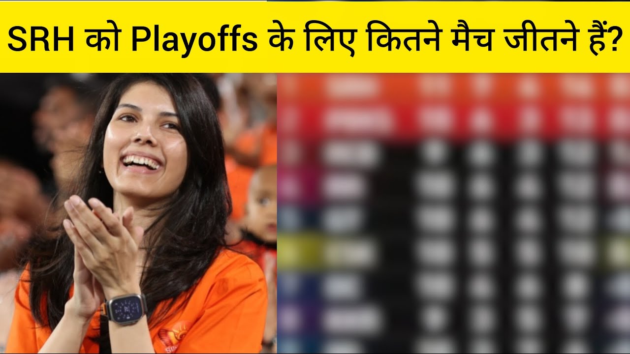 SRH Qualification Scenario: Sunrisers Hyderabad Reach No. 1 Spot! | Playoffs Qualification Math