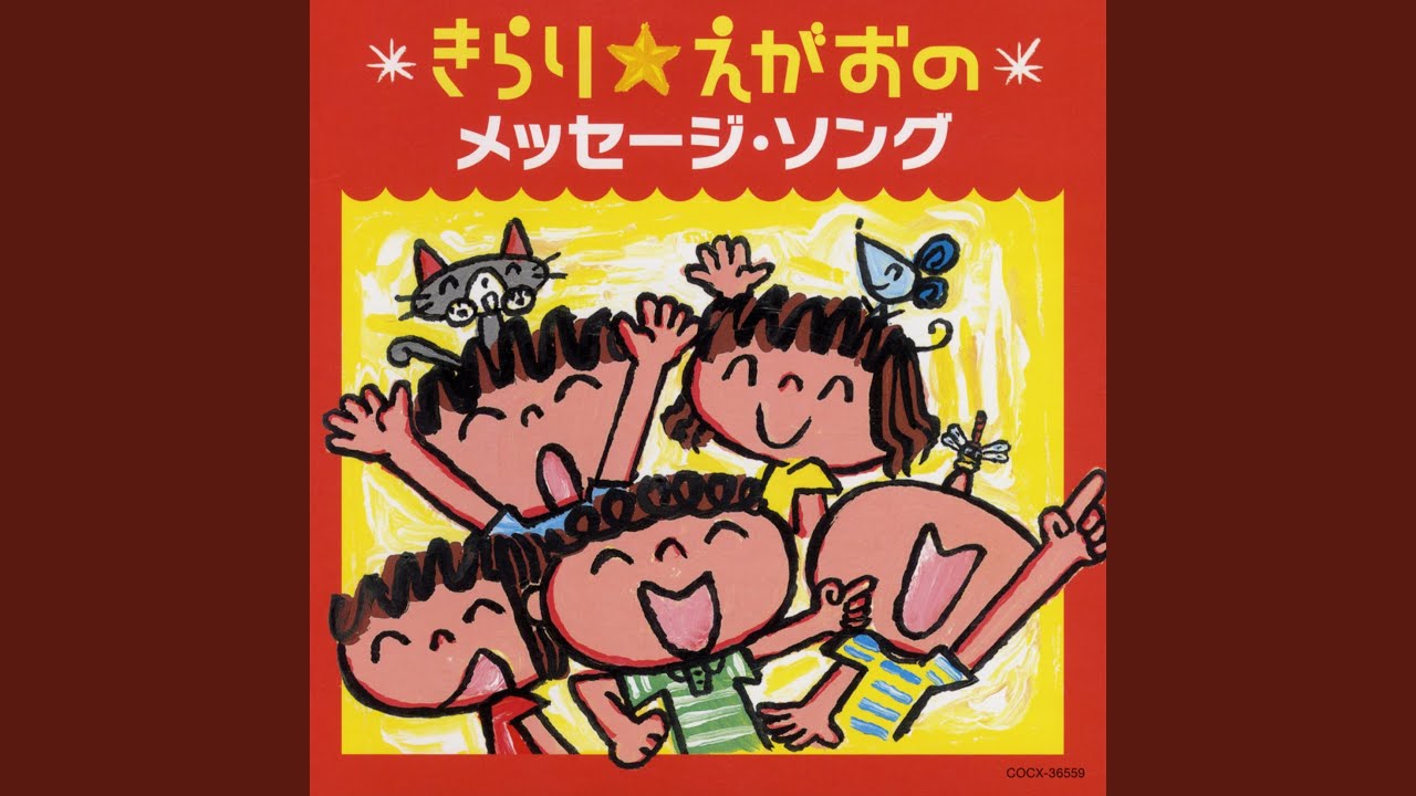 ビリーブ