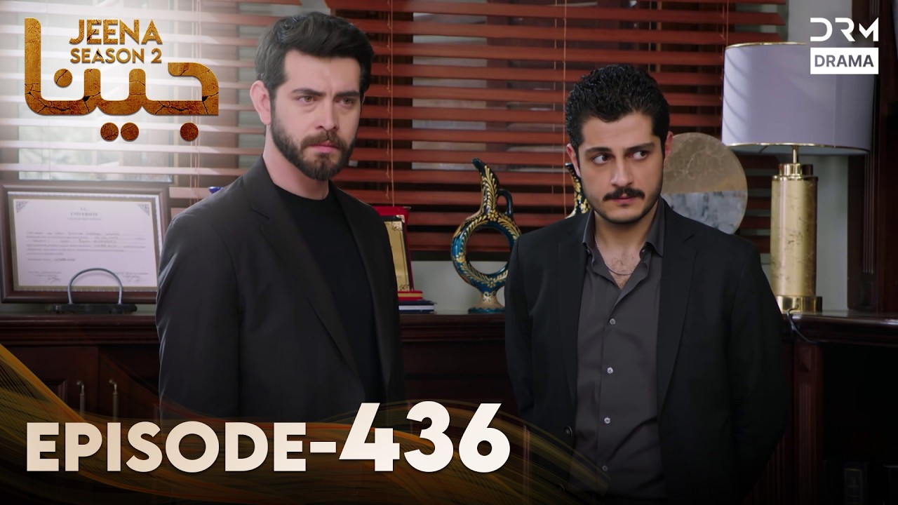 Turkish Drama in Urdu | Jeena Season 2 Episode 436 | Urdu Dubbed | UH1O