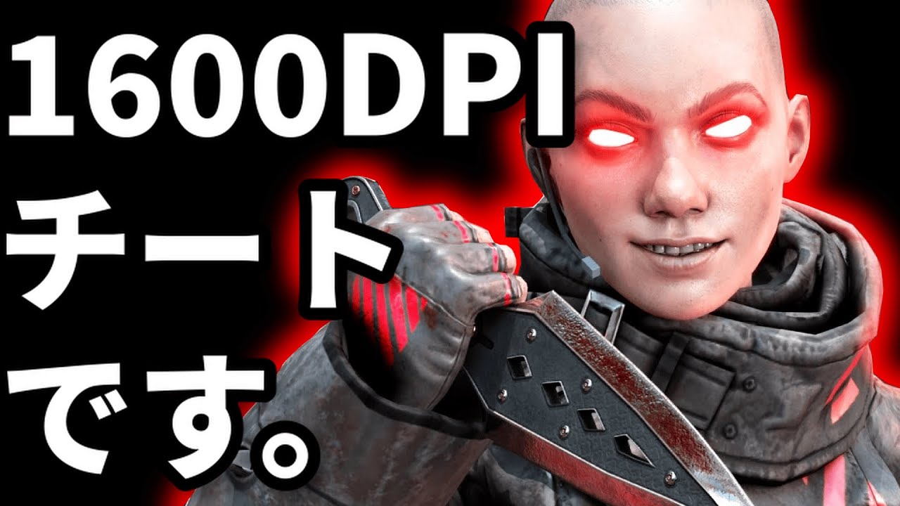 【1vs3】世界最強レイス!?