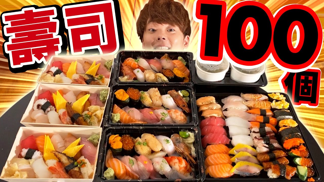 【犒賞自己大胃王】挑戰吃100個壽司！爭鮮、普通、2000元...吃遍各種壽司好滿足