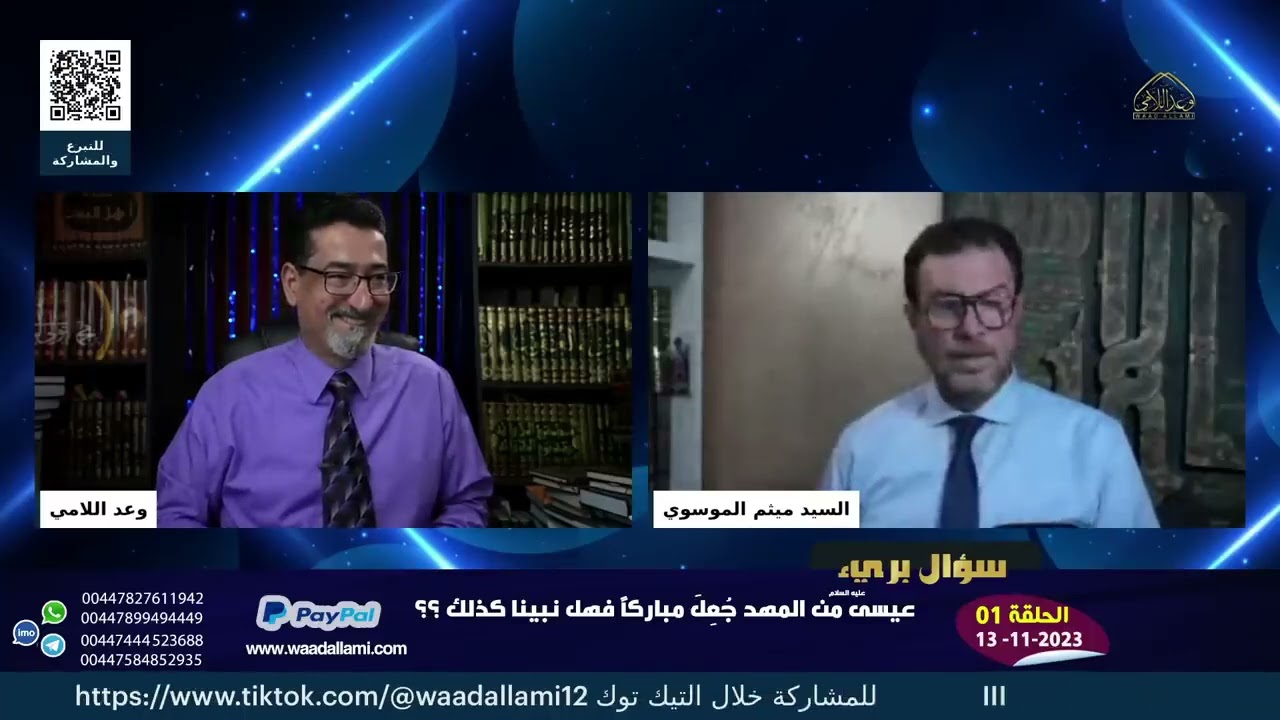 ٰمقام النبي في الفكر السلفي | حوار مع الوهابية في عصمة النبي