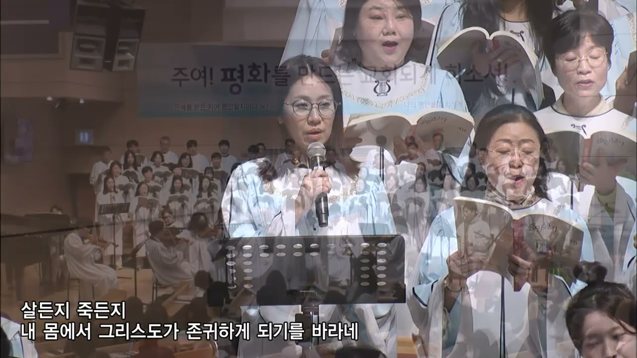 250406할렐루야_살든지 죽든지