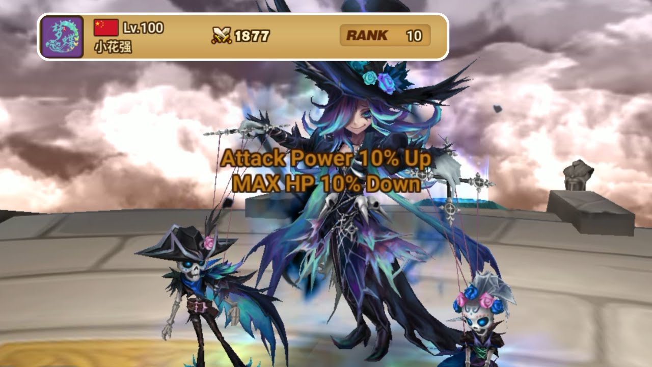 RANK 10 ZIBALA VERY SCARY PUPPETEERING TURN ONE in HIGH G3 RTA SUMMONERS WAR
