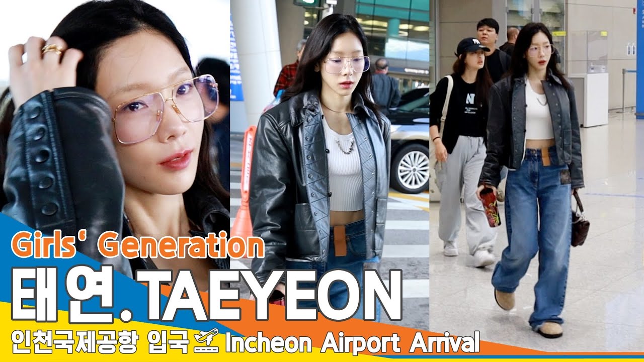 태연(TAEYEON), 명품 미모 '루이비탱구' (입국)✈️Girls' Generation ICN Airport Arrival 23.10.4 #Newsen