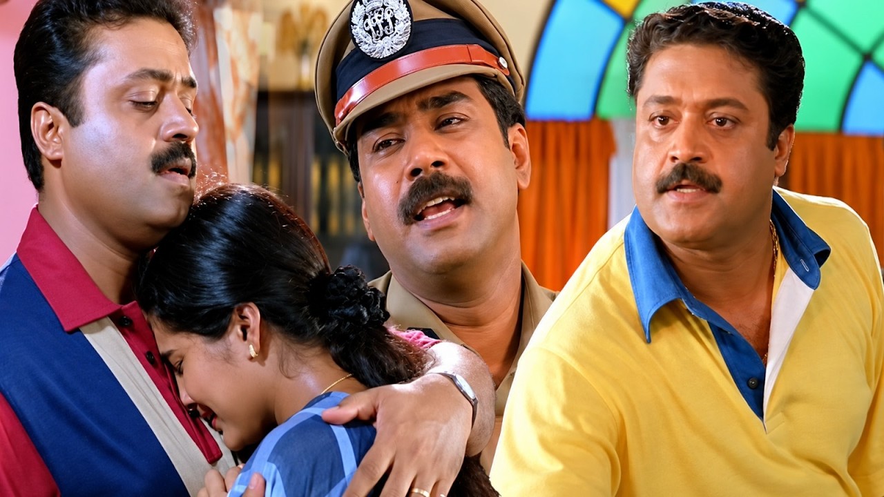 He is a fire with a bad seed quality..be careful | Pathram | Suresh Gopi & Biju Menon Movie Scene