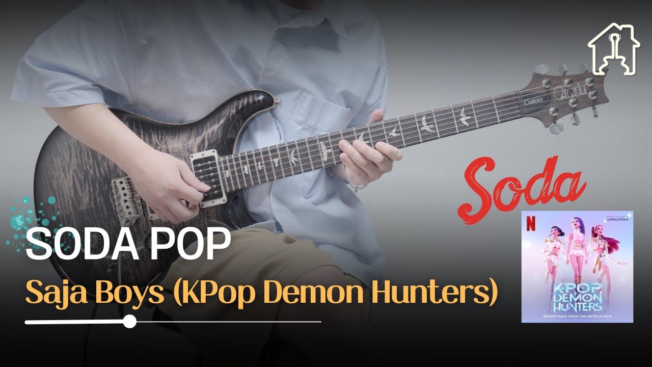 SODA POP - SAJA Boys (Kpop Demon Hunters) [TAB악보 Electric Guitar Cover]