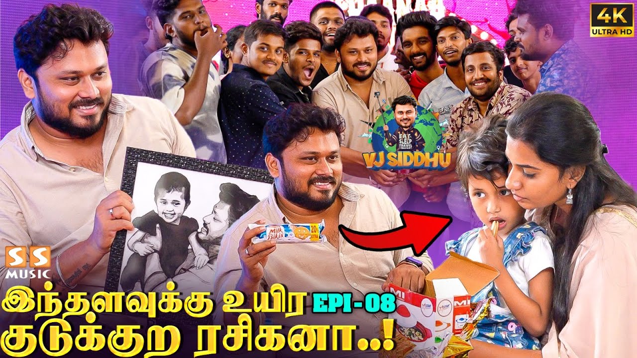😭 காசு பணம் தாண்டி இப்படி ஒரு ரசிகர்களை சம்பாதிச்சா போதும் - VJ Siddhu Fans Meet | Harshath Khan
