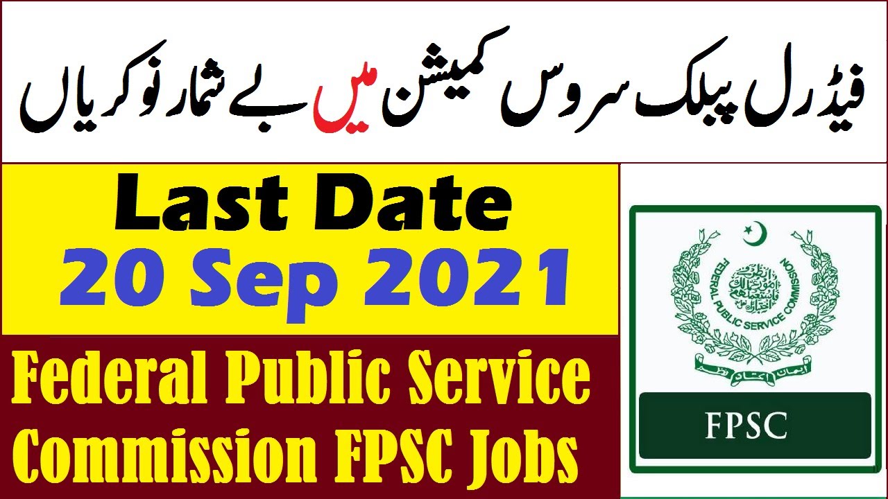 Federal Public Service Commission Jobs 2021 | FPSC Jobs 2021