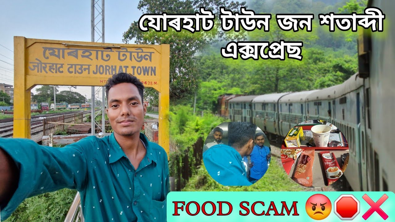 Guwahati To Jorhat Train Journey 😍🔥 || 12067 Jorhat Town Jan Shatabdi Express