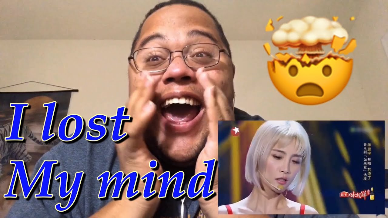 Ivanimal Reacts to Hua Chenyu - Perhaps Love