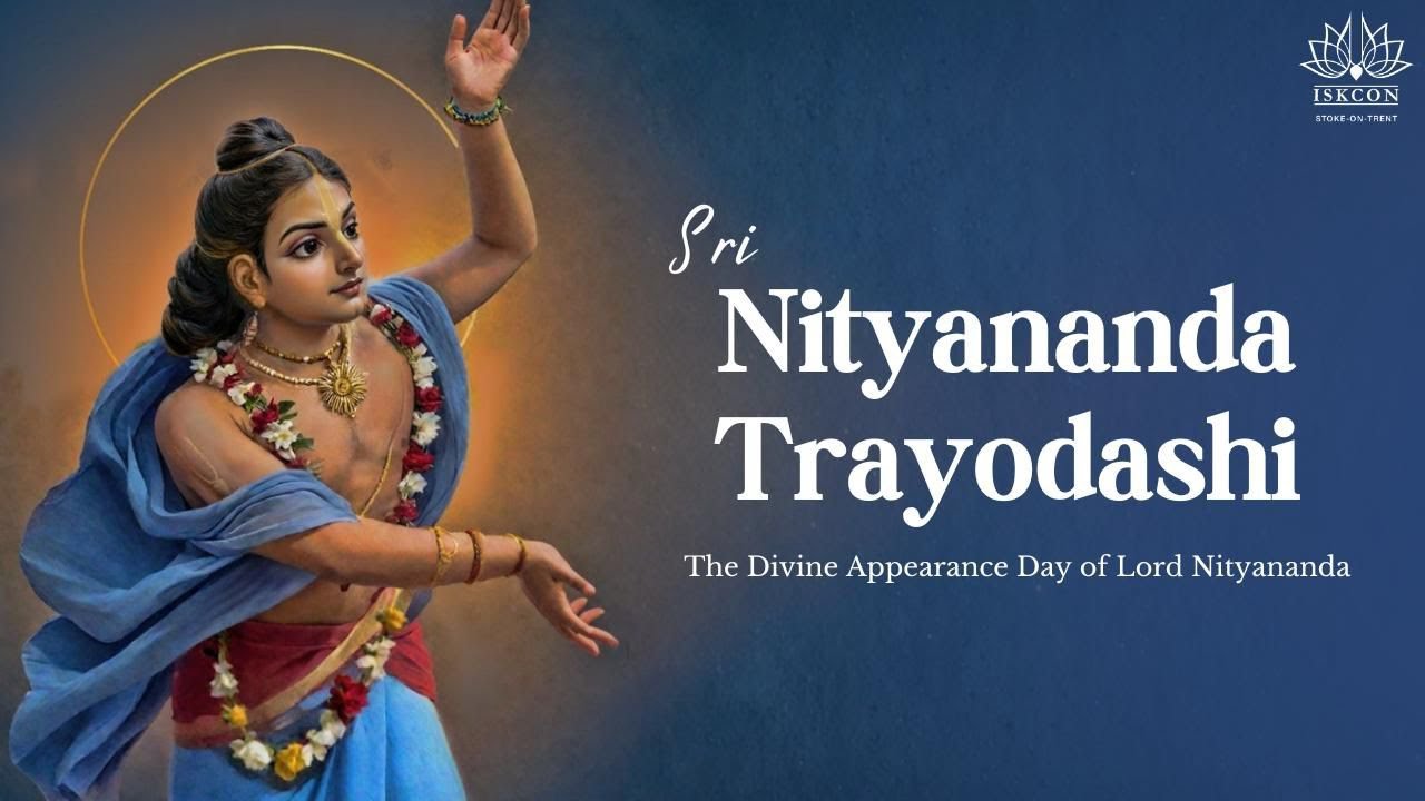 Glories of Lord Nityananda by  Dinabandhu Das