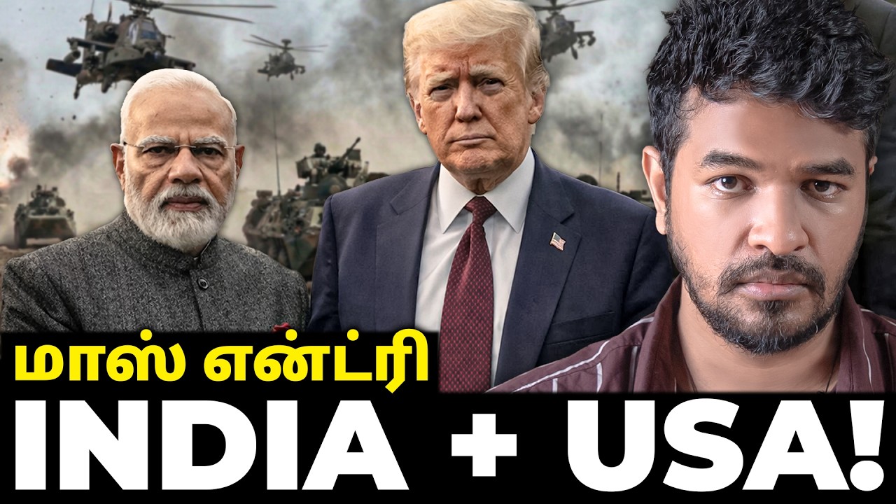 இந்தியா மீது டிரம்ப் ஏன் இவ்வளவு நம்பிக்கை? | India - US Trade Deal Madan Gowri | MG Squad 🖖🏻