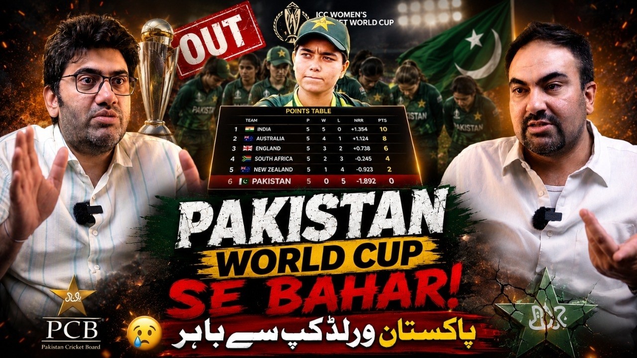 Pakistan Team eliminated from ICC Women's T20 World cup : 120 KPH Returns! Motorway Limit Restored
