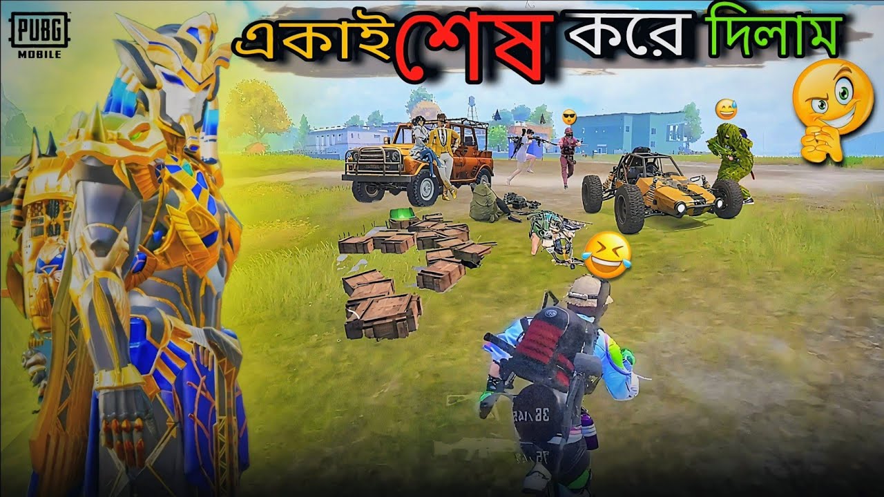 একাই শেষ করে দিলাম 🤣😱 noob pro max হয়েও🤣