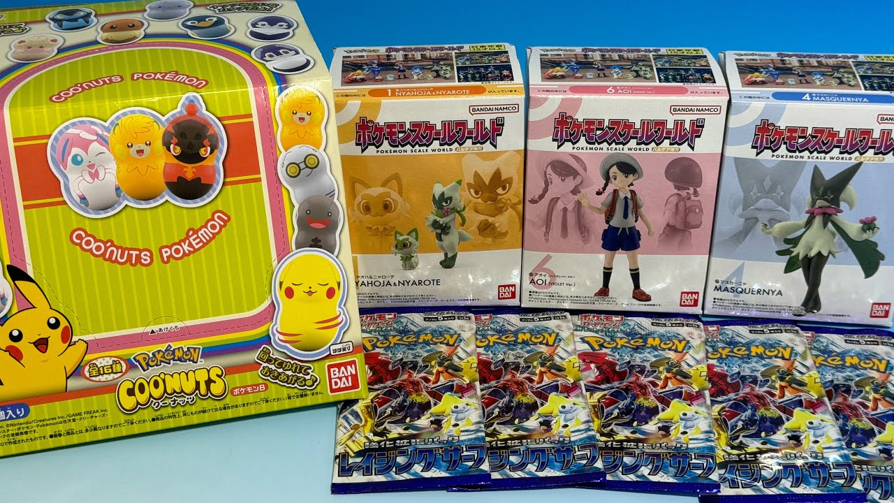 ポケモン　食玩　クーナッツ　ポケモンスケールワールド　ポケカ　レイジングサーフ