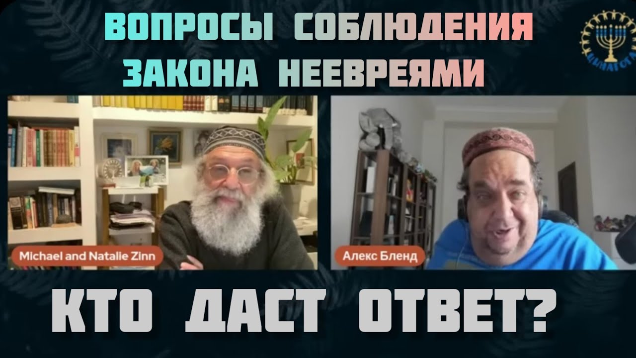 Никто не даст на это ответ. Алекс Бленд