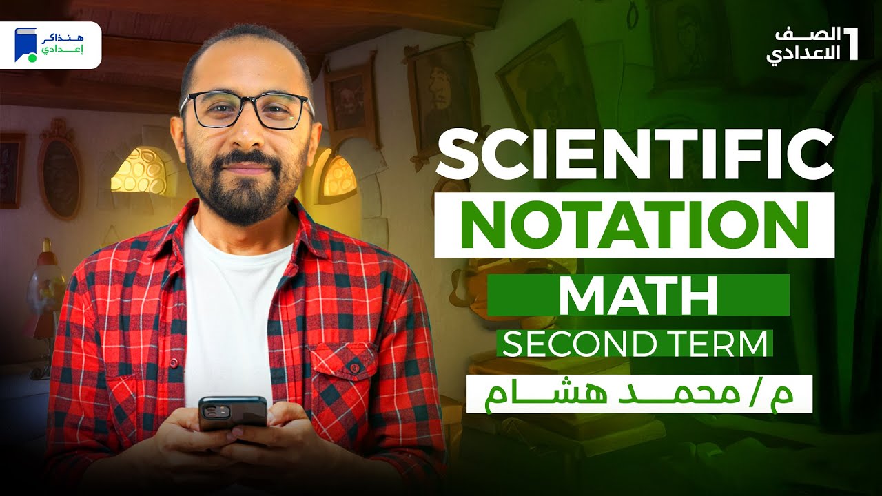 math prep 1 second term lesson 2 - Scientific Notation