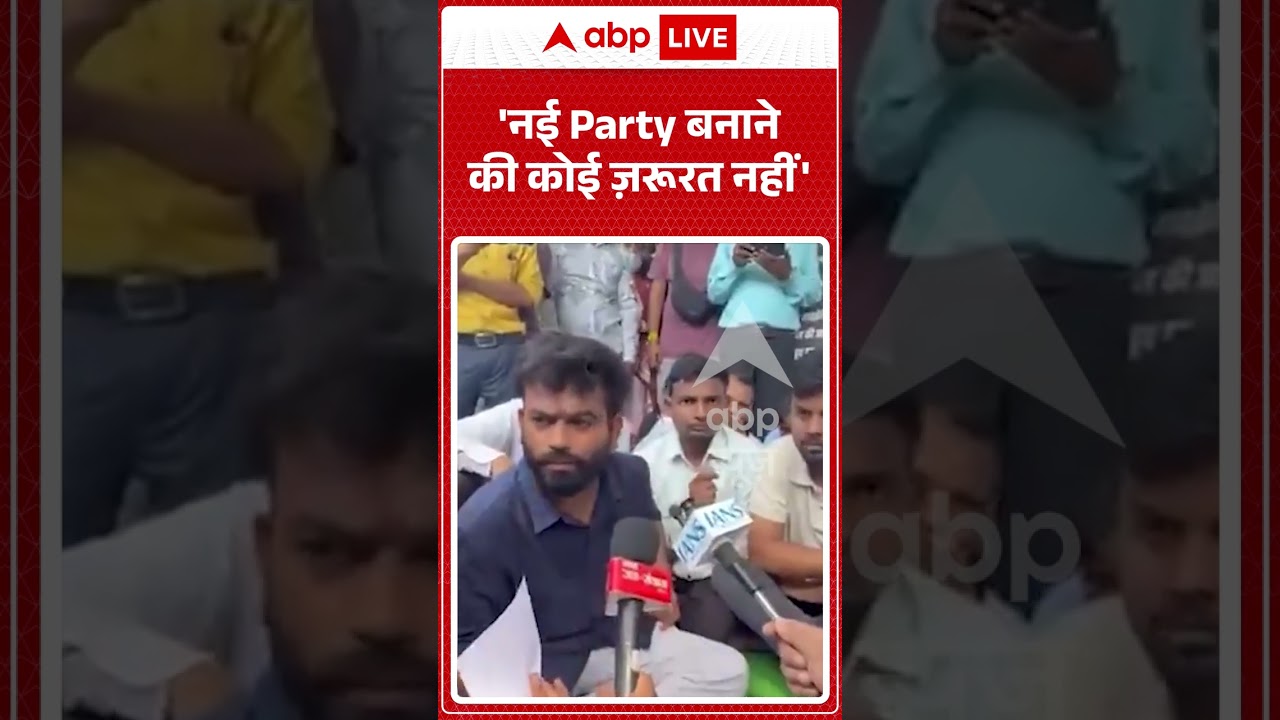 Abhijeet Dipke  | Breaking: 'नई Party बनाने की कोई ज़रूरत नहीं'| Viral Post | ABP News
