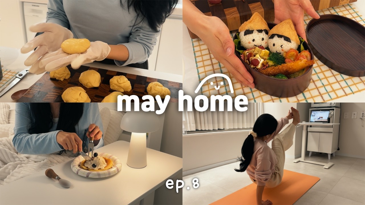 집에서 요리하는 조용한 일상 🍱 도시락 만들기, 찹스테이크, 아이스크림 호떡 | 20대 초보주부 브이로그
