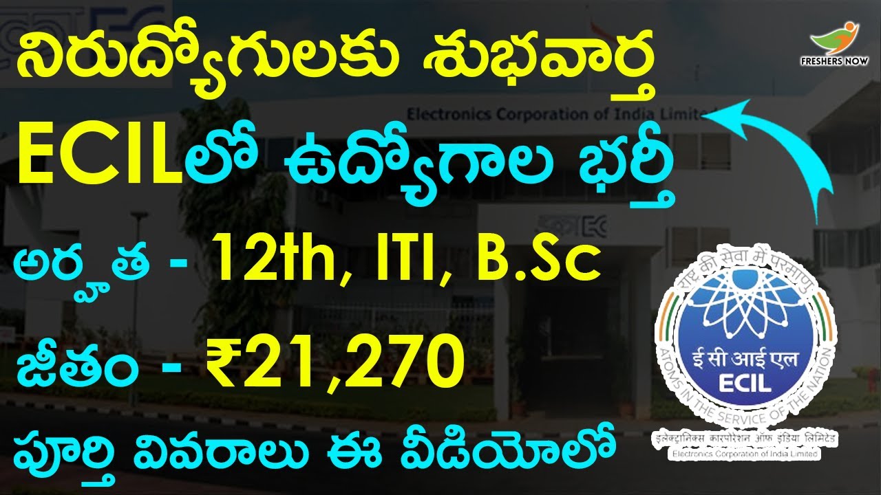 ECIL Recruitment 2022 in Telugu | Eligibility | Age | Salary | How to Apply Online