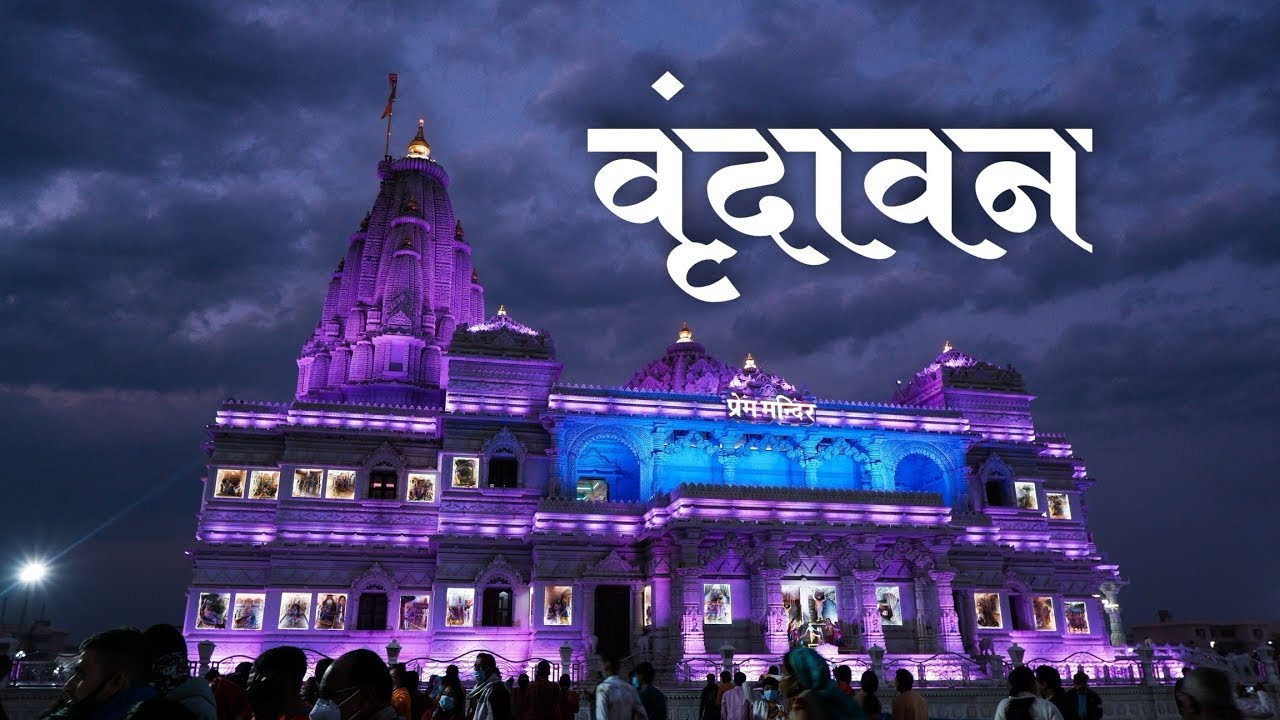 VRINDAVAN