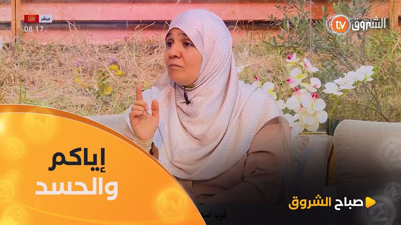 استاذة  #فريدة_رحال..