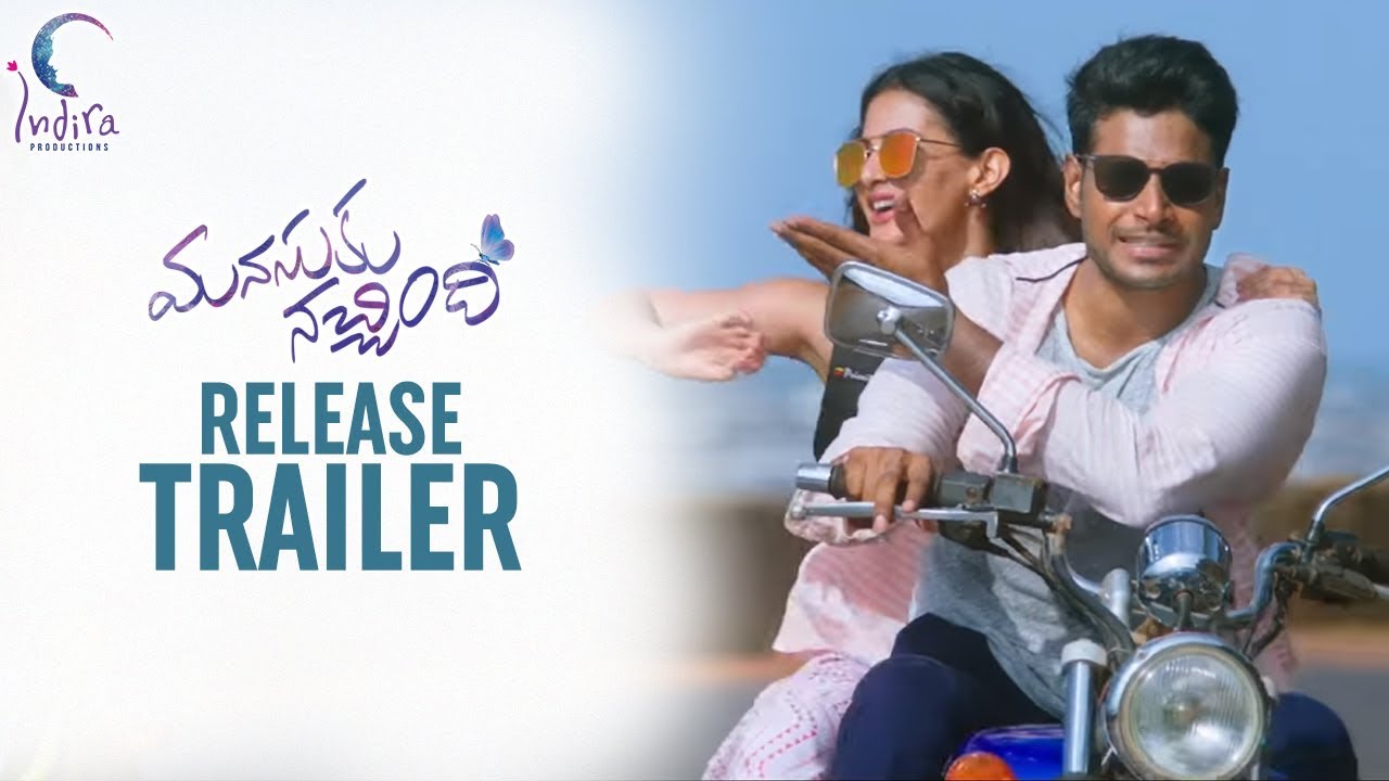 Manasuku Nachindi Movie Release Trailer | Sundeep Kishan | Amyra | Manjula | #ManasukuNachindi