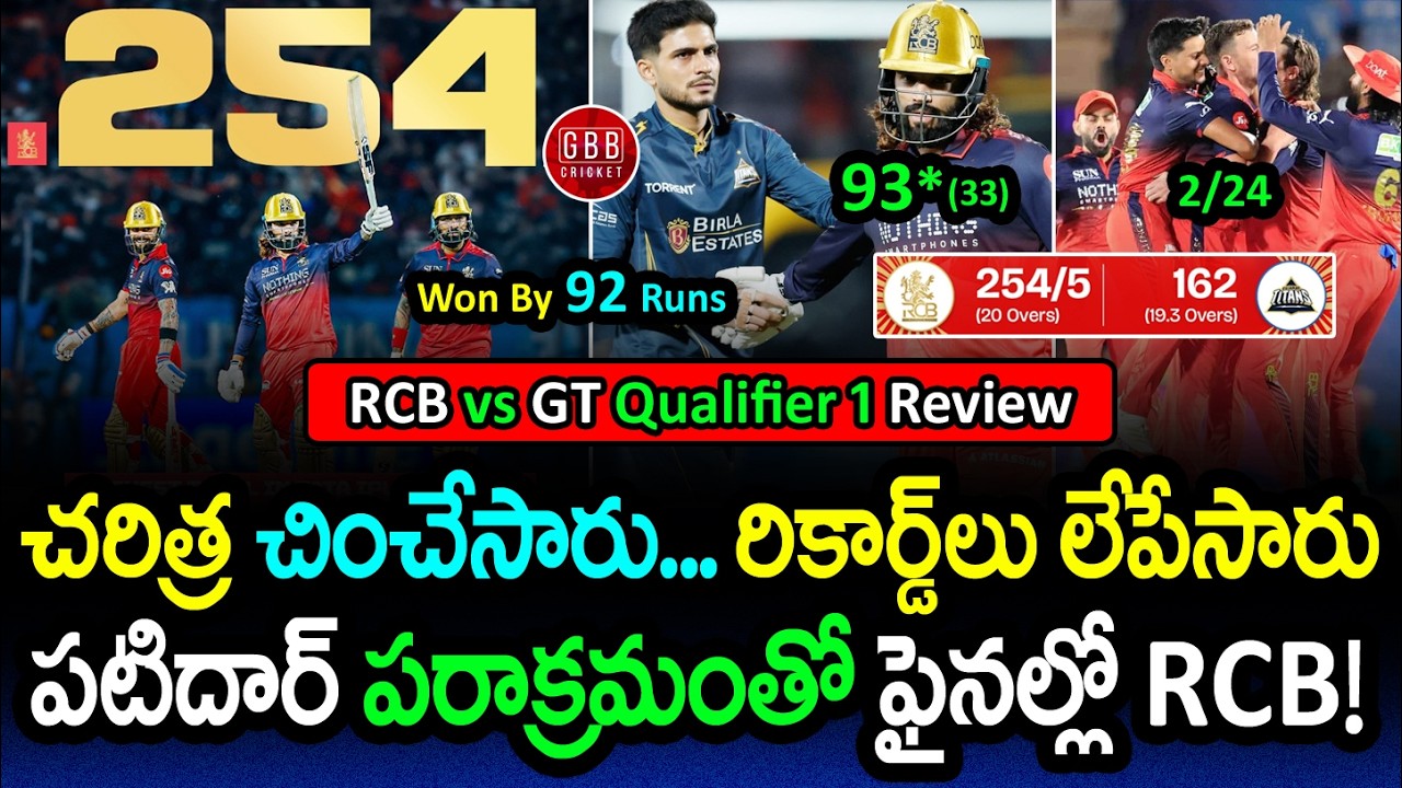 RCB Into the FINAL! 🤯 Rajat Patidar Destroyed GT by 92 Runs 🥵 | RCB vs GT Review | GBB Cricket