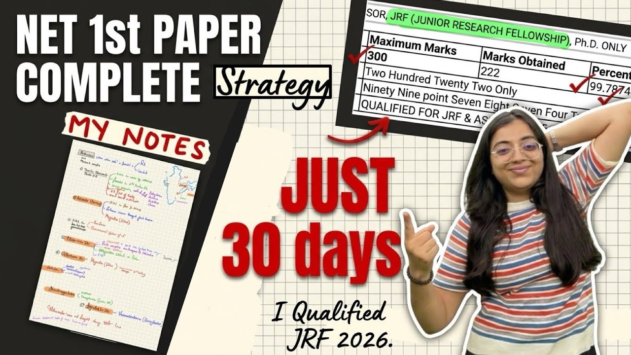 How i cleared NET JRF | preparation strategy in 30+25 days | UGC NET jrf Paper1 with *FREE resources