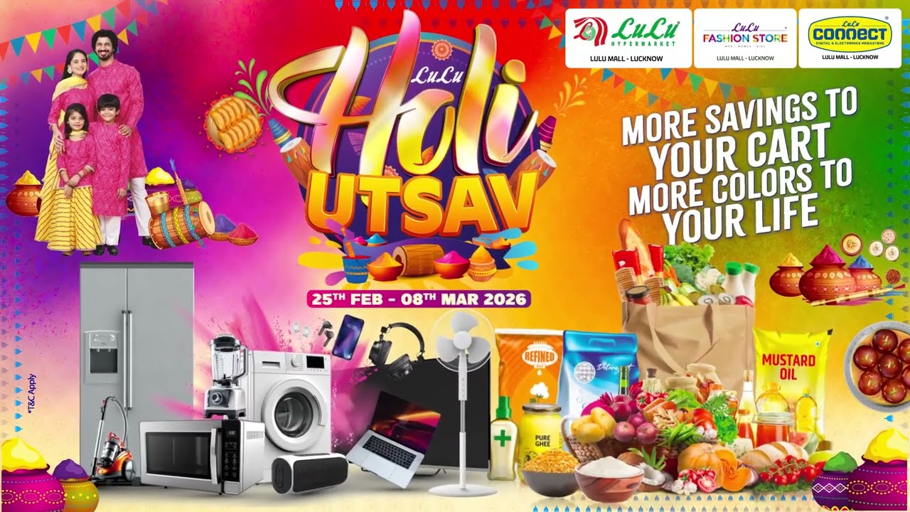 Распродажа Lulu Holi Utsav 2026 | Товары первой необходимости, одежда и техника для праздника Хол...