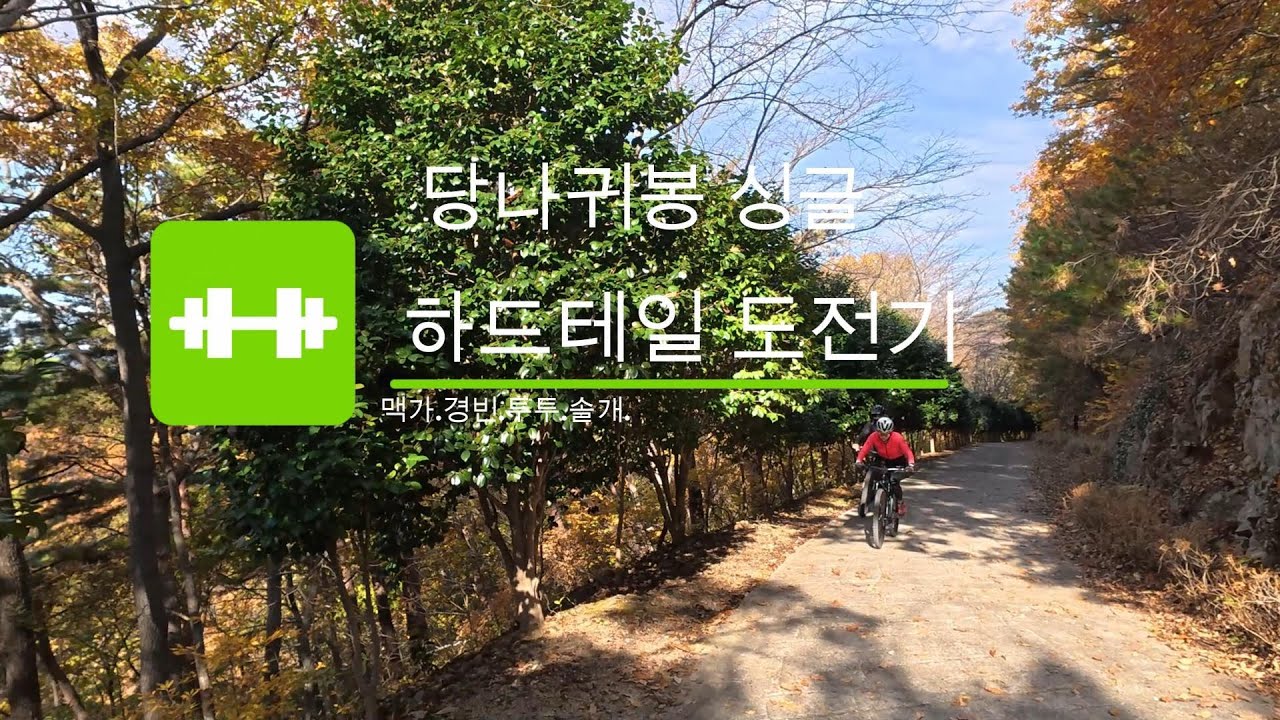 동네한바퀴자전거,# 