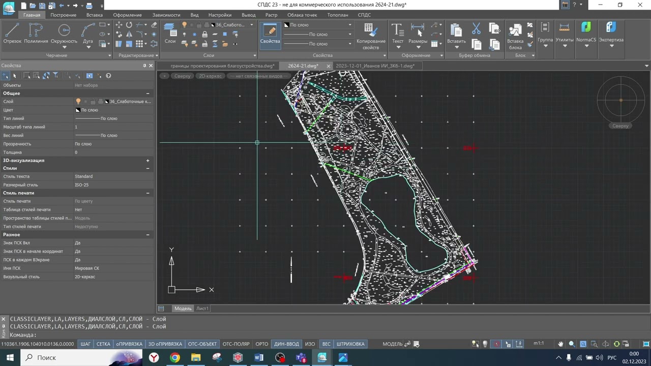 Nanocad: создание топосъемки на основе растра для ЗКб-1. Часть 1