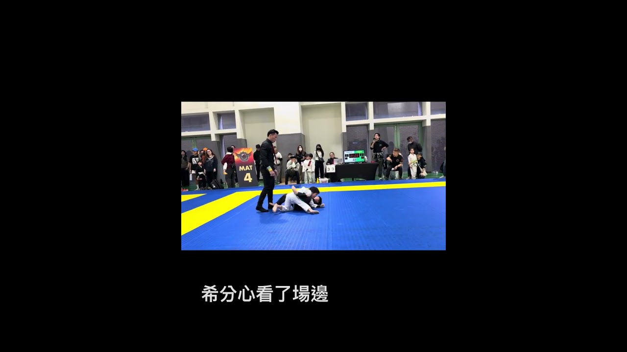 ASJJF 台灣國際柔術比賽-2026.01.25