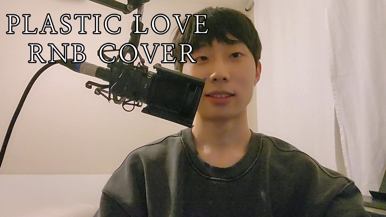 Plastic Love (rnb cover)