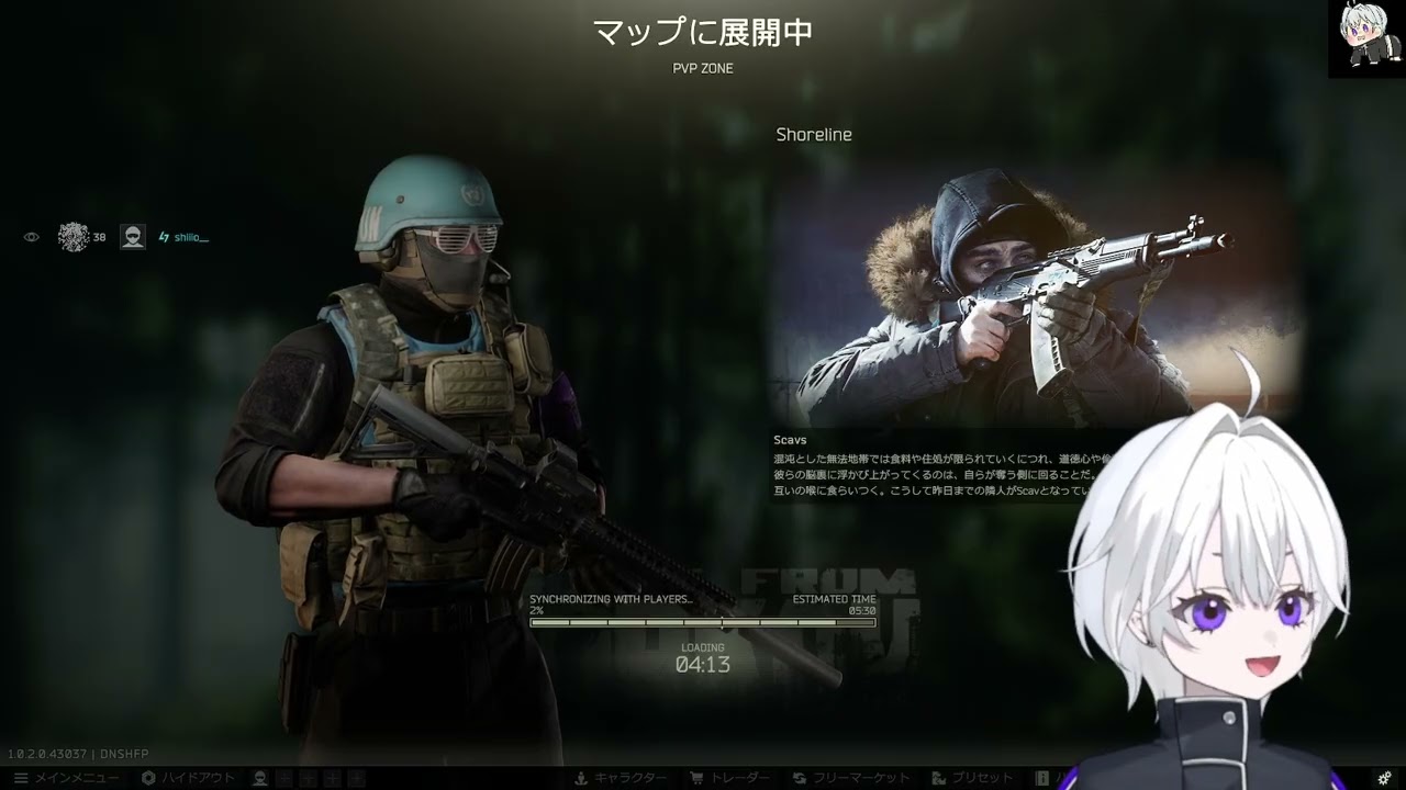 【PvP / Lv38】vs あひる part 2🔰たるこふ70日目