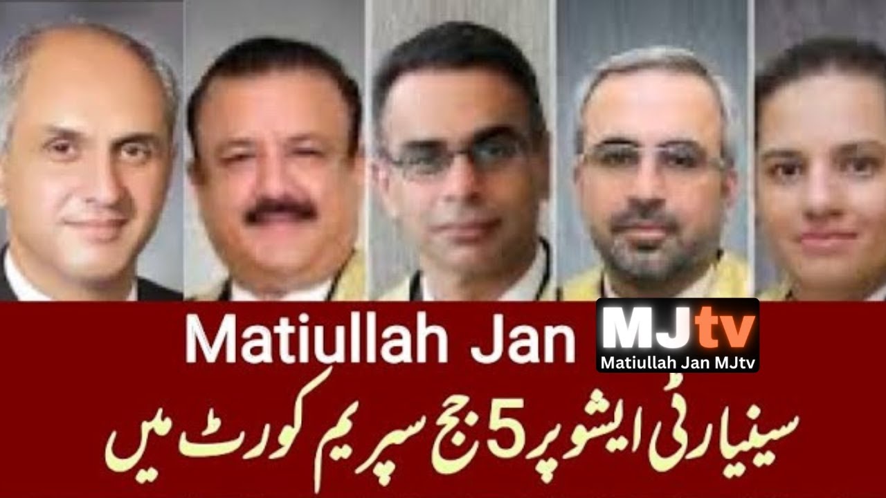5 judges file plea against transfers & appointment of judges in Islamabad High Court & Supreme Court