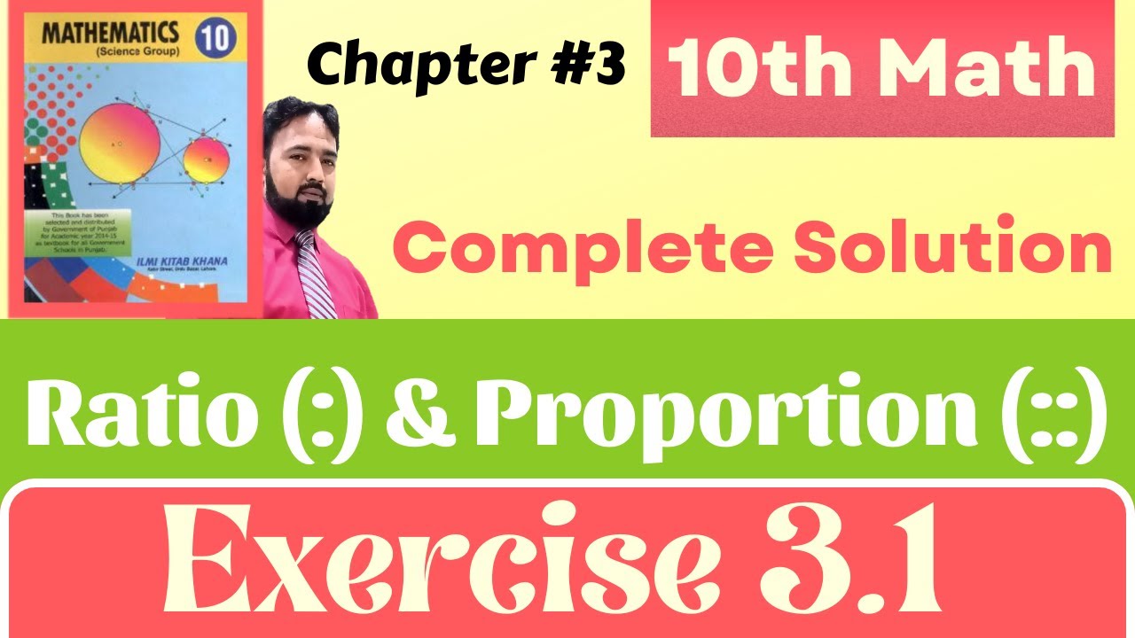 Exercise 3.1 | 10th Math | THE STUDY GUIDERS