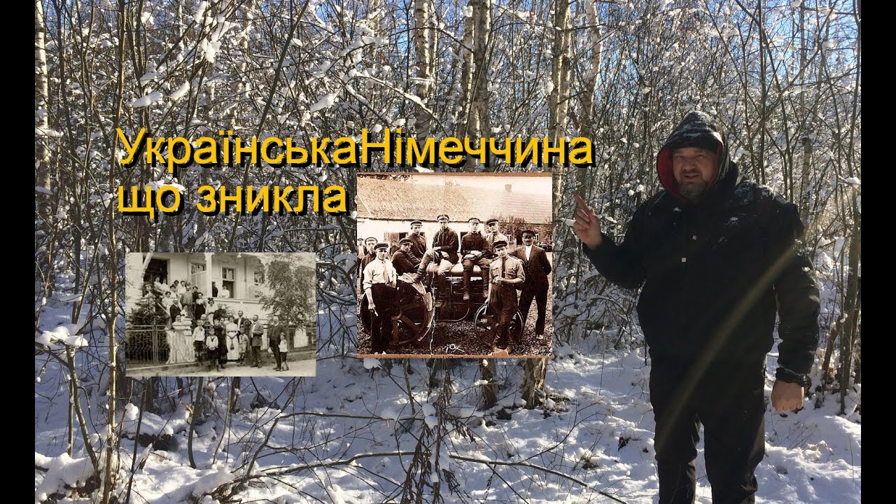 Німецькі колонії на Житомирщині ( Deutsche Kolonien in der Region Schytomyr)