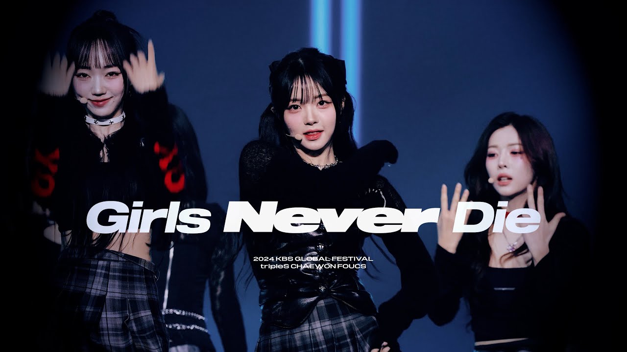 [4K] 241220 tripleS 트리플에스 가요대축제 글로벌 페스티벌 김채원 KimChaeWon - Girs Never Die focus fancam