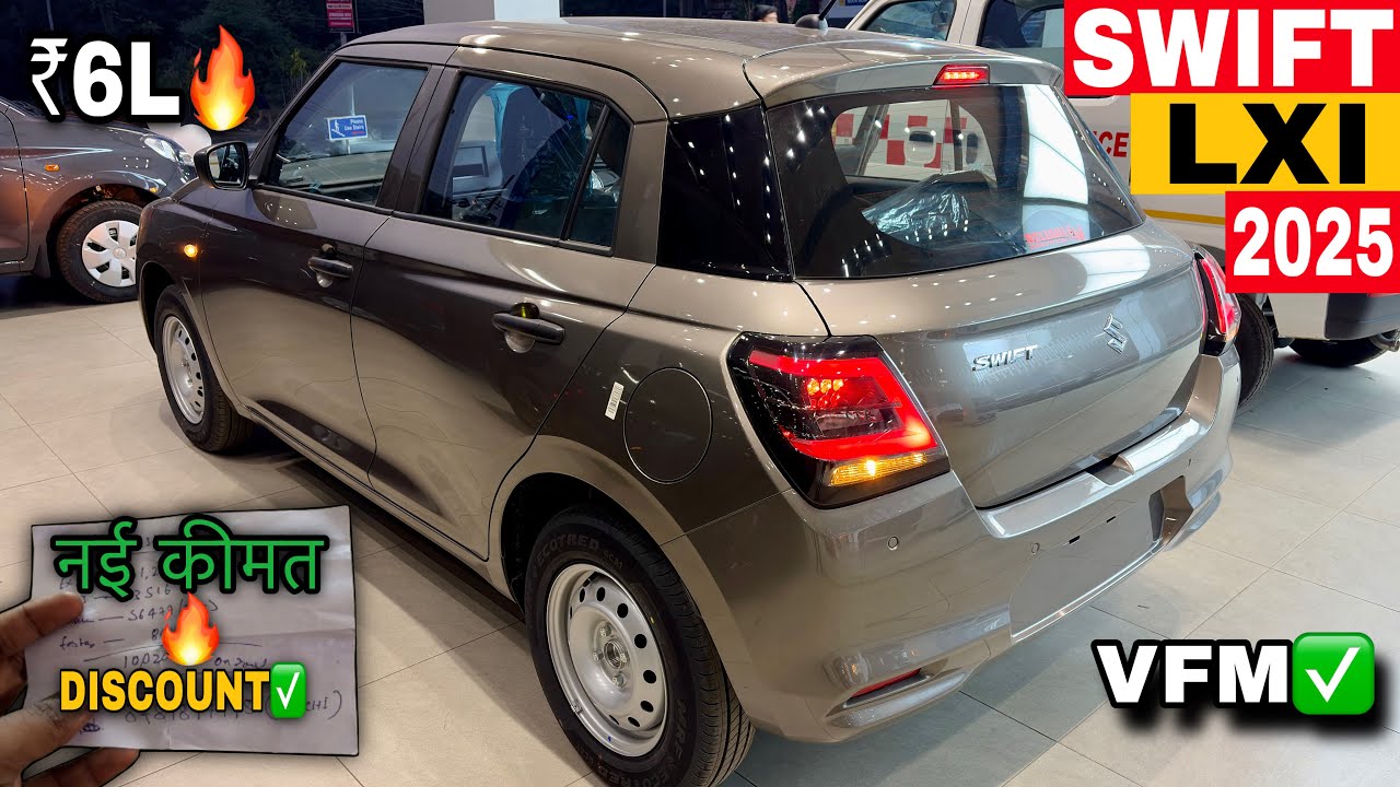 New Maruti Suzuki Swift Lxi Model 2025 ✅ OnRoad Price🔥Details | Swift Base Model Reviews 