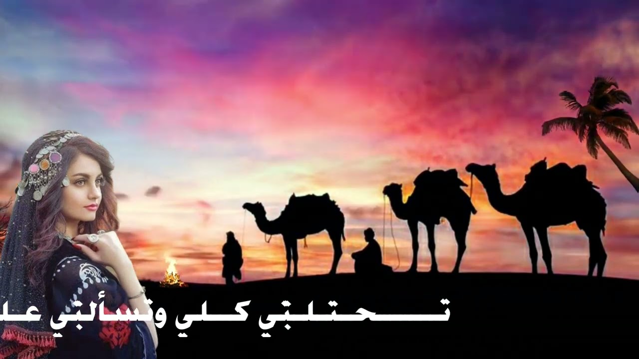 . تسال عن احوالي  كلمات الشاعر مهدي رسام . اللحن من التراث. اداء الفنان قاسم المريسي