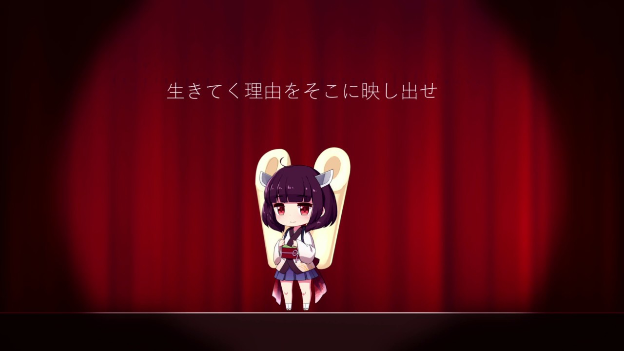 【AIきりたん】シュガーソングとビターステップ【歌わせてみた】