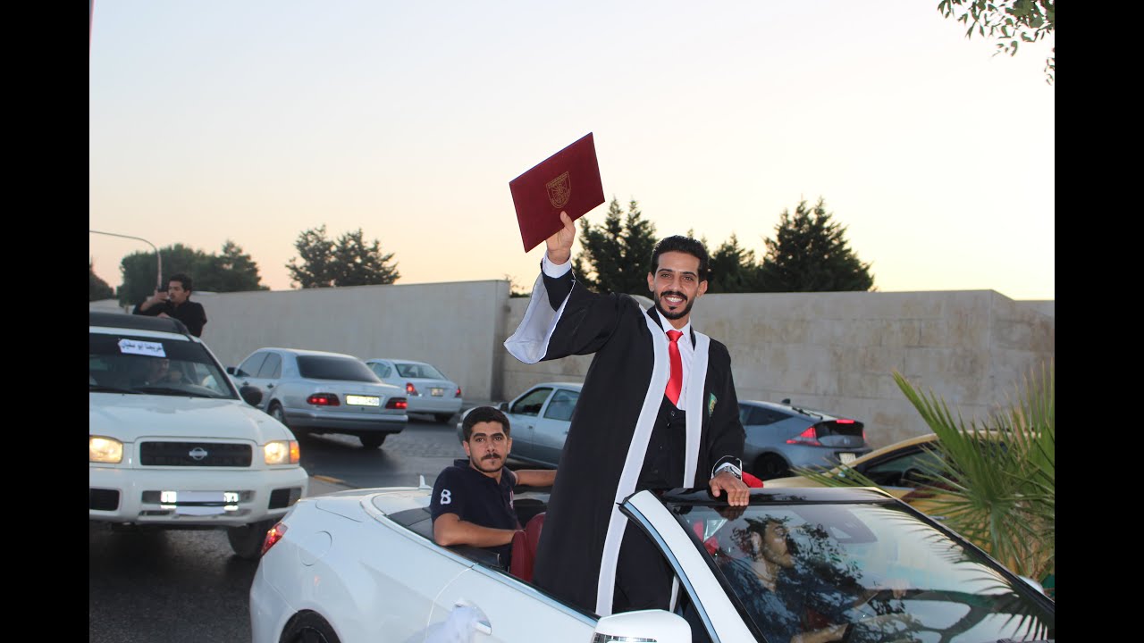 حفلة تخرج محمد النصيرات الجزء الاول 1 #الفاردة