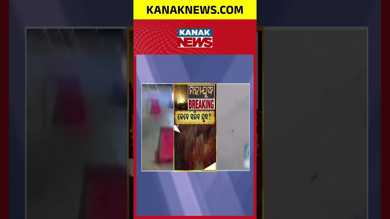 27 Days War: Trump&rsquo;s Big Offer to Iran Sparks Global Shock | Kanak News Shorts