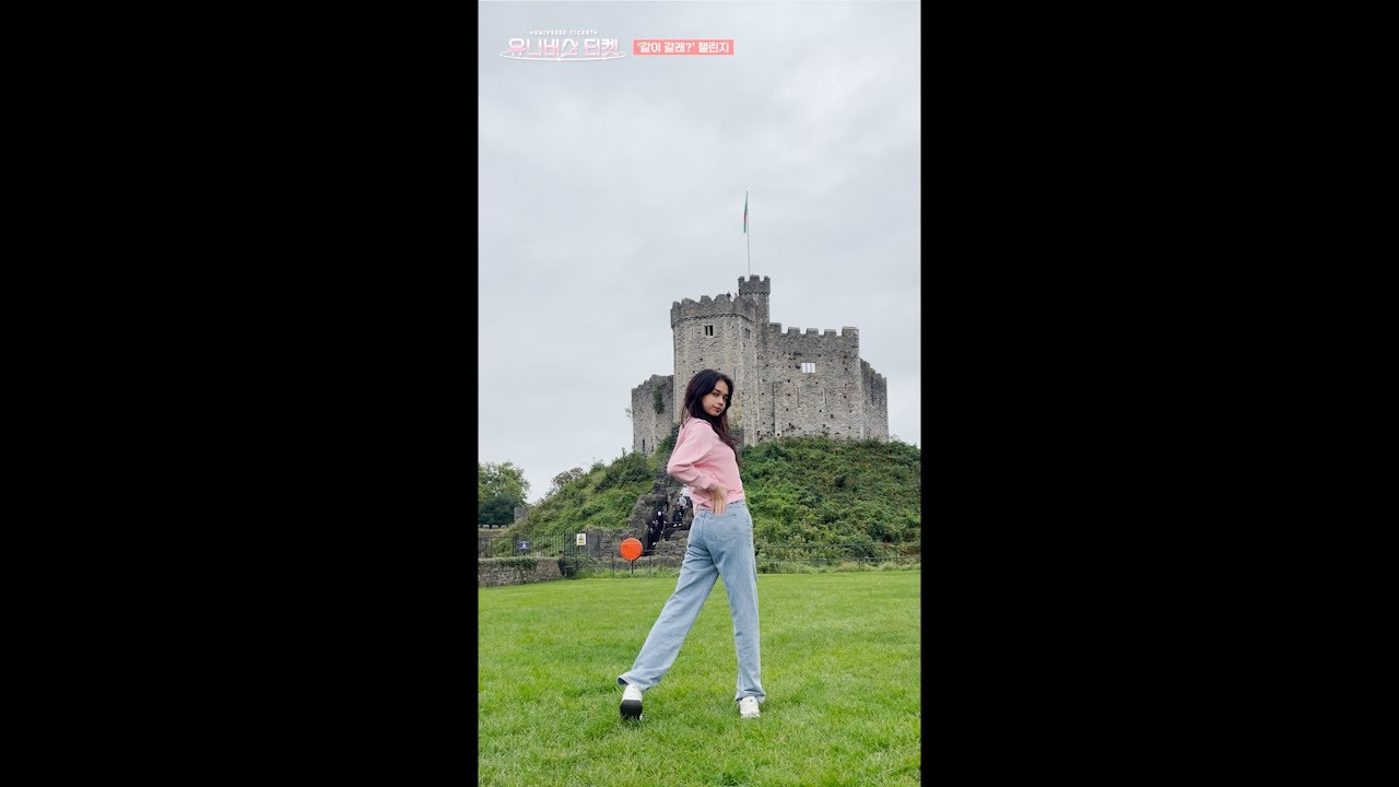 [Universe Ticket] 시그널송 ‘같이 갈래? (Universe)’ 챌린지  ➀