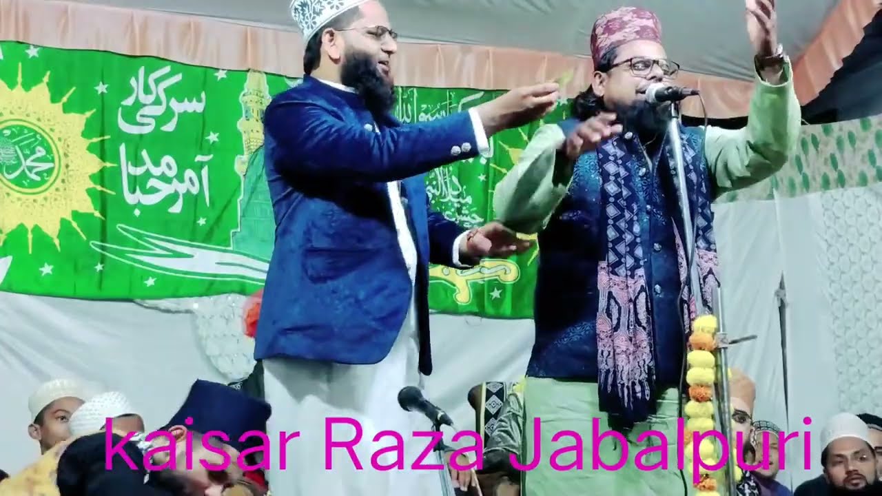 Sab Se Aula o Aala Hamara Nabi (ﷺ) √√ Kaisar Raza Jabalpuri Naat √√ Kalam E Aala Hazrat