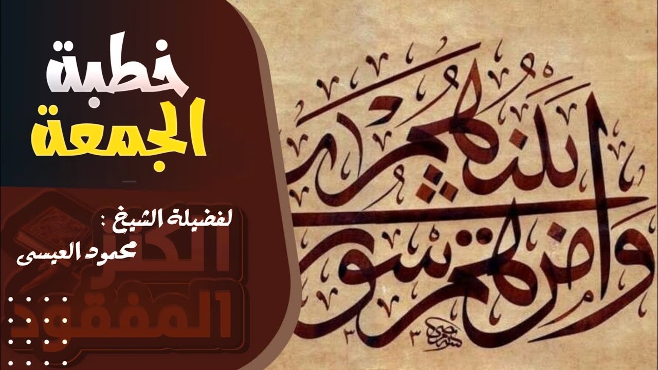 وامرهم شورى بينهم 