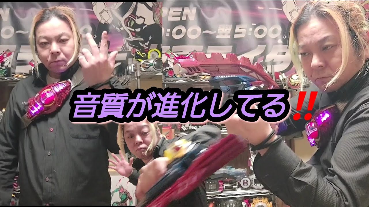【仮面ライダー】変身音が中毒性ありすぎ！ロードインヴォーカーなりきりセットで遊んだら最高に楽しかった件#仮面ライダー好きと繋がりたい #仮面ライダーゼッツ #ロードインヴォーカー