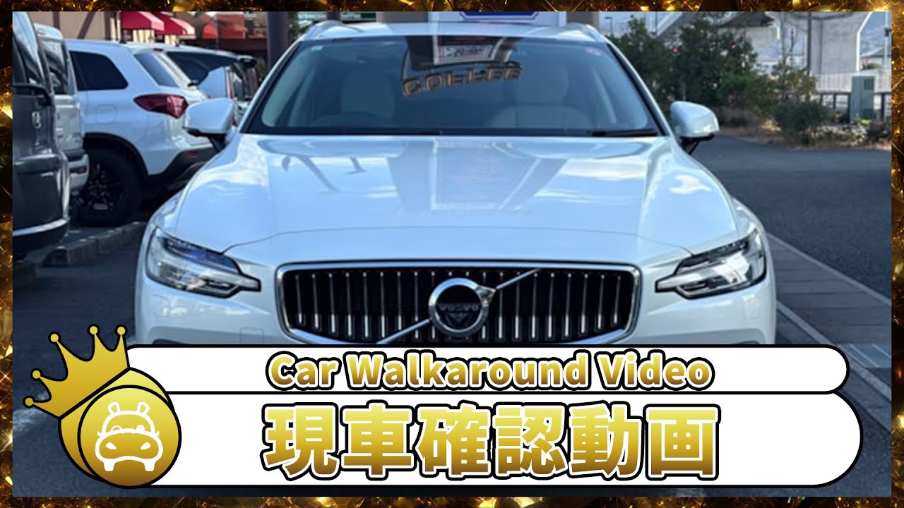 【車両紹介】ボルボ　V60B5 インスクリプション　2021年式